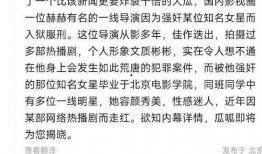 导演爆料新闻,幕后真相曝光，这部影片背后的惊人内幕