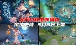 大乔白蛇最新爆料视频,神秘剧情揭秘，精彩看点抢先看